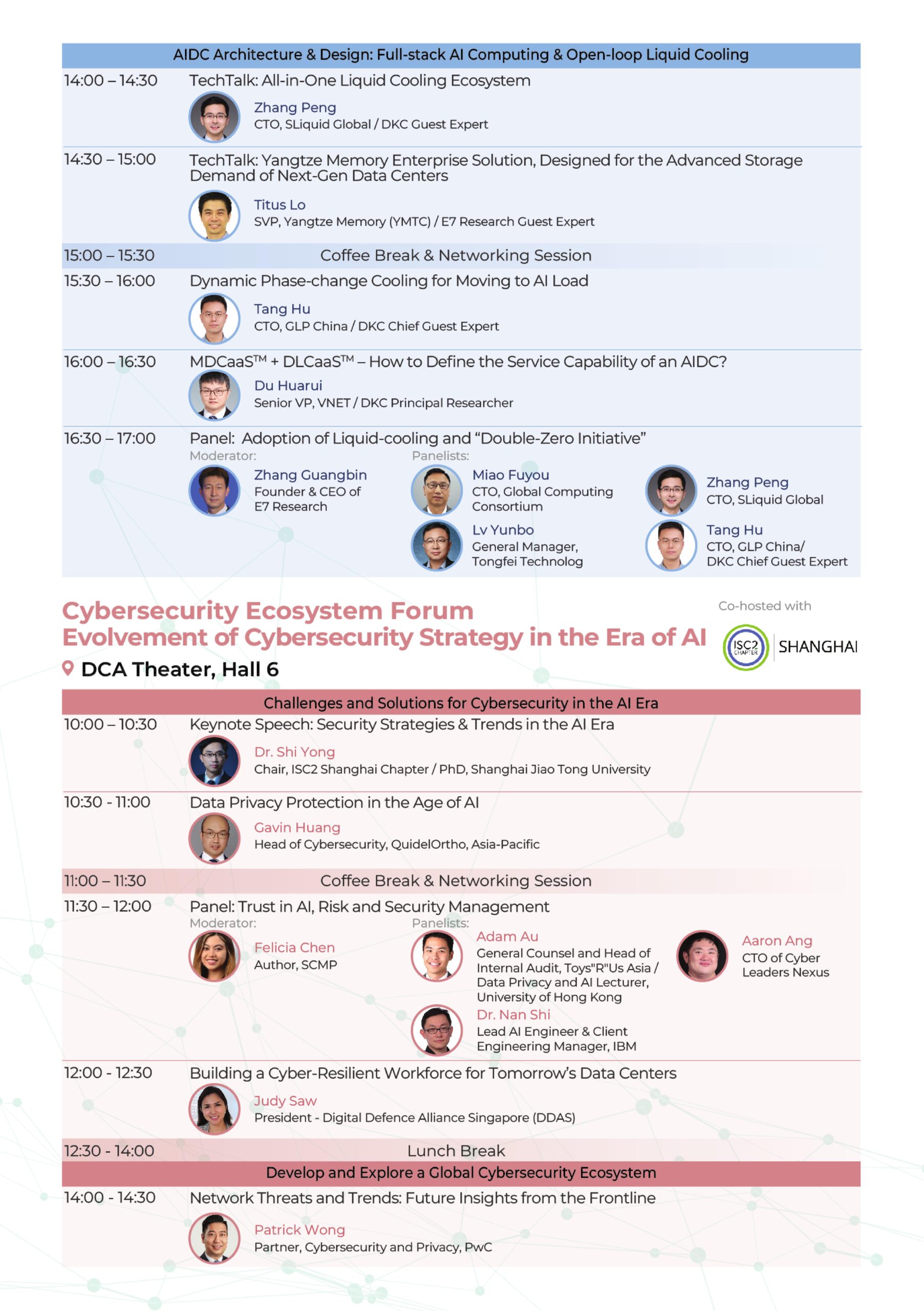 Data Center Asia